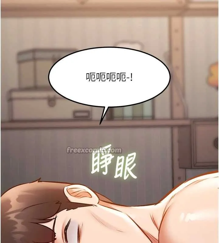 第23话-一大早就这么刺激吗? 14