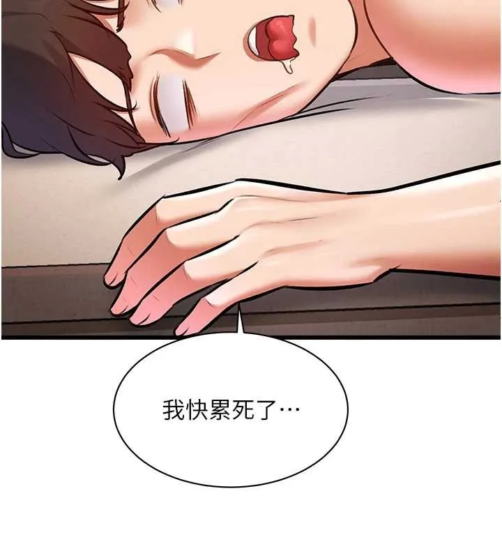 第23话-一大早就这么刺激吗? 15