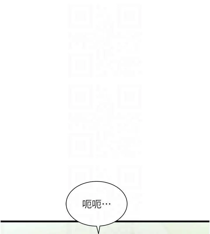 第23话-一大早就这么刺激吗? 19