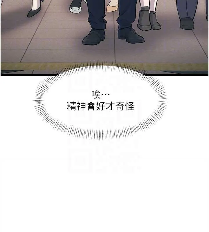 第23话-一大早就这么刺激吗? 21