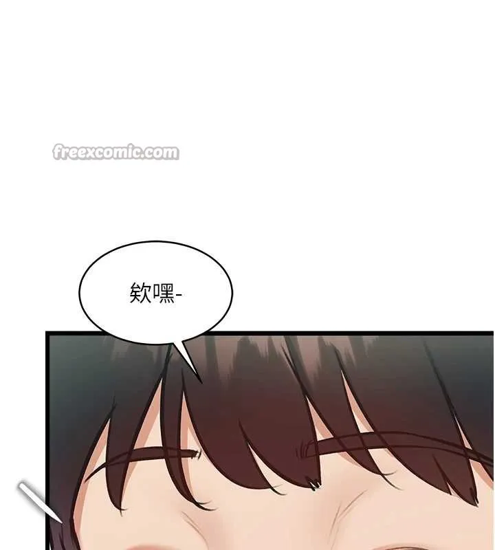 第23话-一大早就这么刺激吗? 28