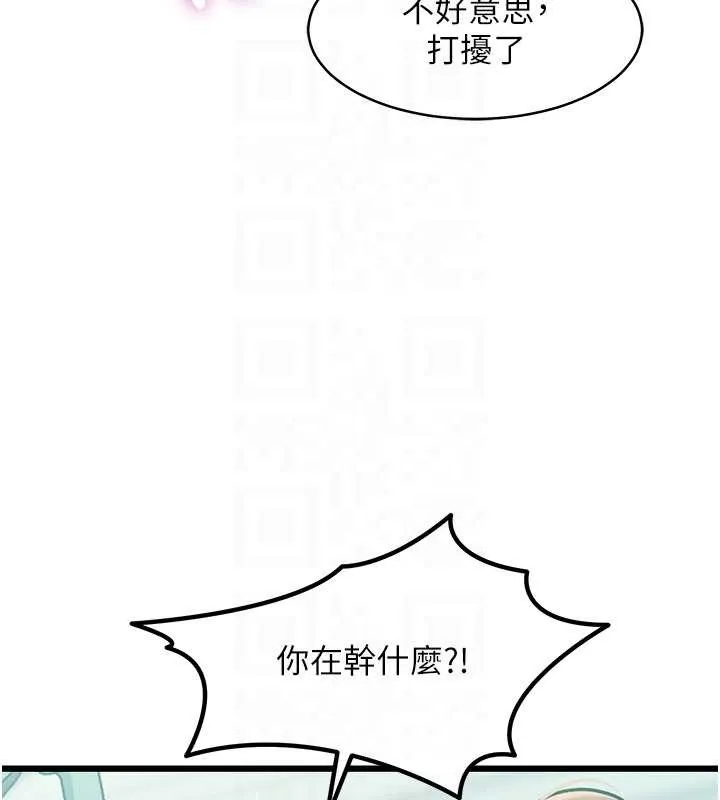 第23话-一大早就这么刺激吗? 36