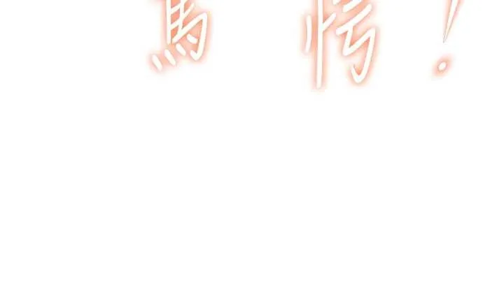 第23话-一大早就这么刺激吗? 38