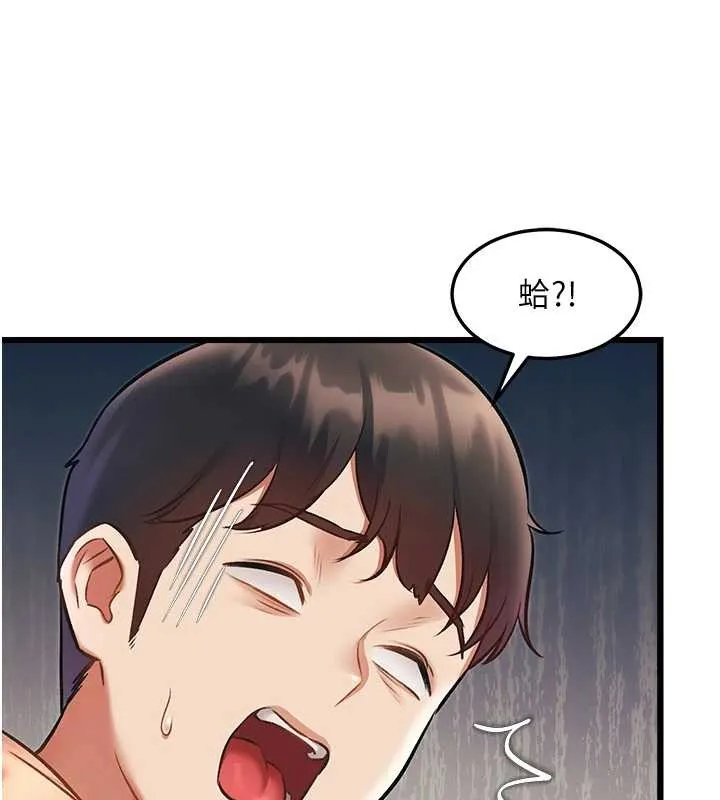 第23话-一大早就这么刺激吗? 39