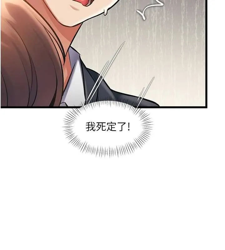 第23话-一大早就这么刺激吗? 40