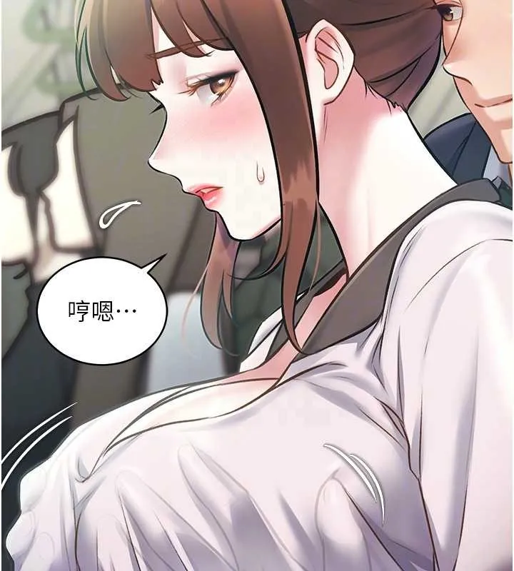 第23话-一大早就这么刺激吗? 53