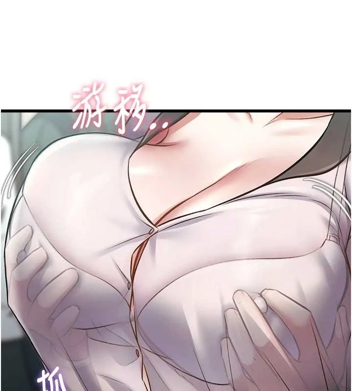 第23话-一大早就这么刺激吗? 55
