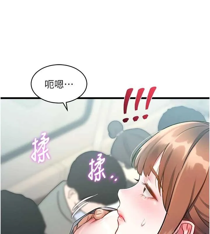 第23话-一大早就这么刺激吗? 59