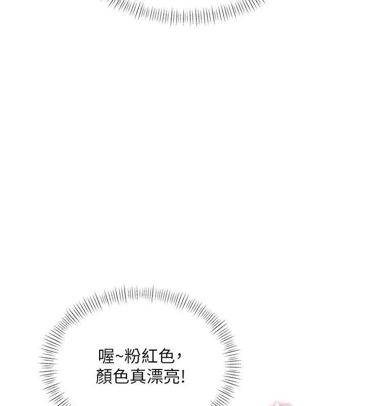 第23话-一大早就这么刺激吗? 61