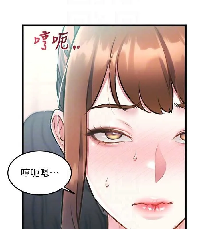 第23话-一大早就这么刺激吗? 68