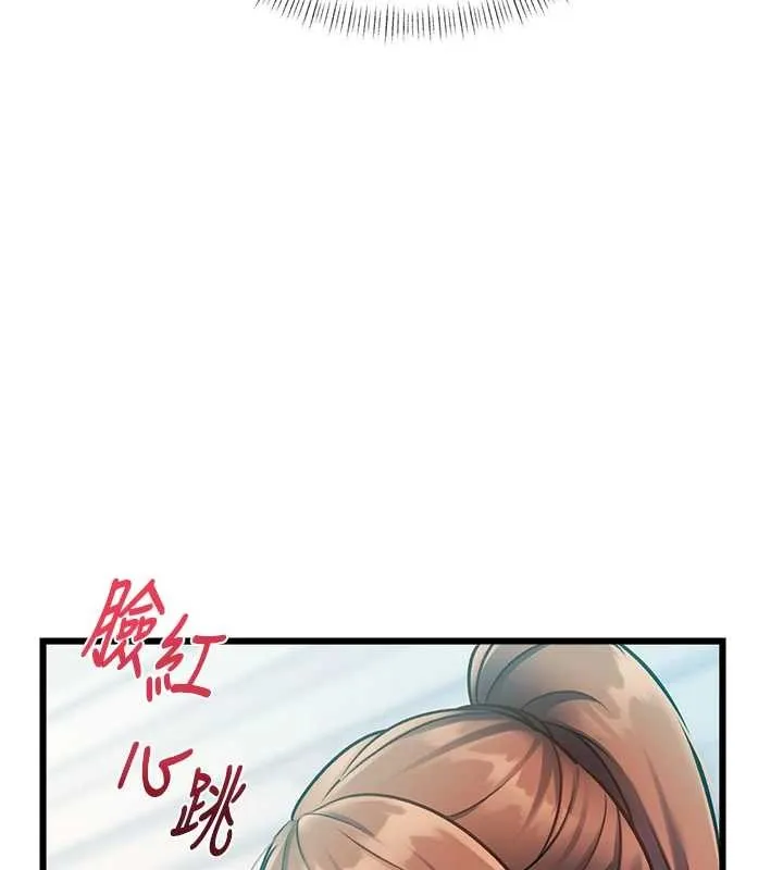 第23话-一大早就这么刺激吗? 73
