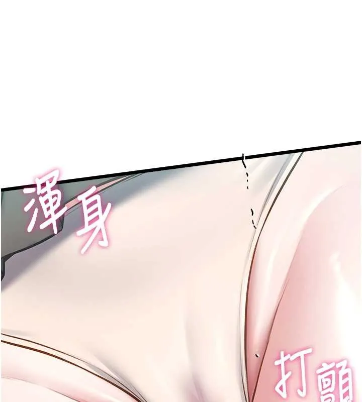 第23话-一大早就这么刺激吗? 76