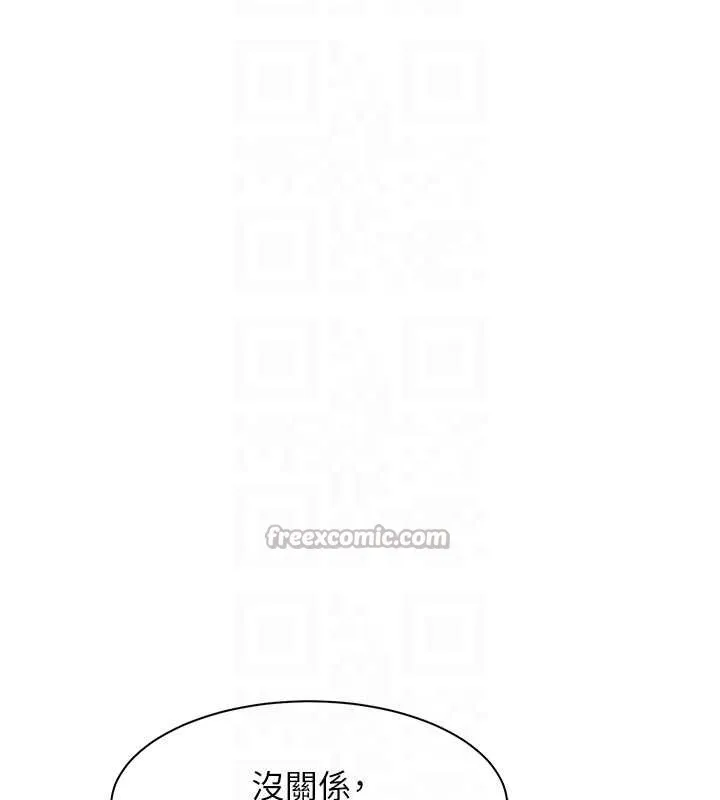 第23话-一大早就这么刺激吗? 84