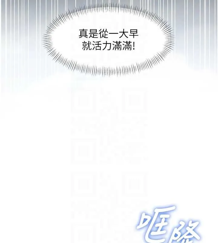 第23话-一大早就这么刺激吗? 91