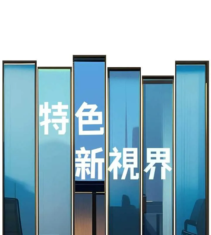 第23话-一大早就这么刺激吗? 95