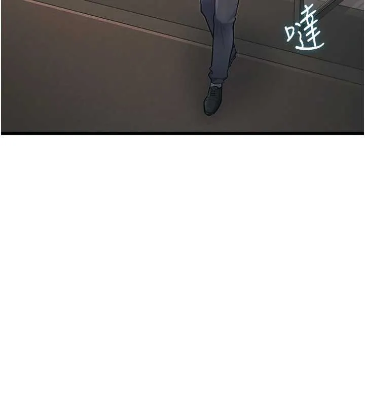 第23话-一大早就这么刺激吗? 103