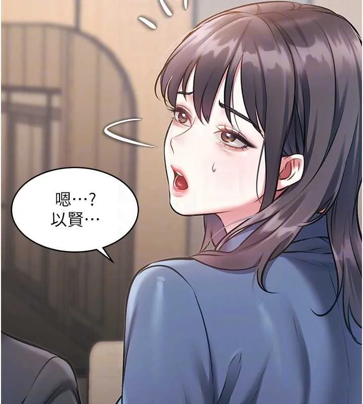 第23话-一大早就这么刺激吗? 107