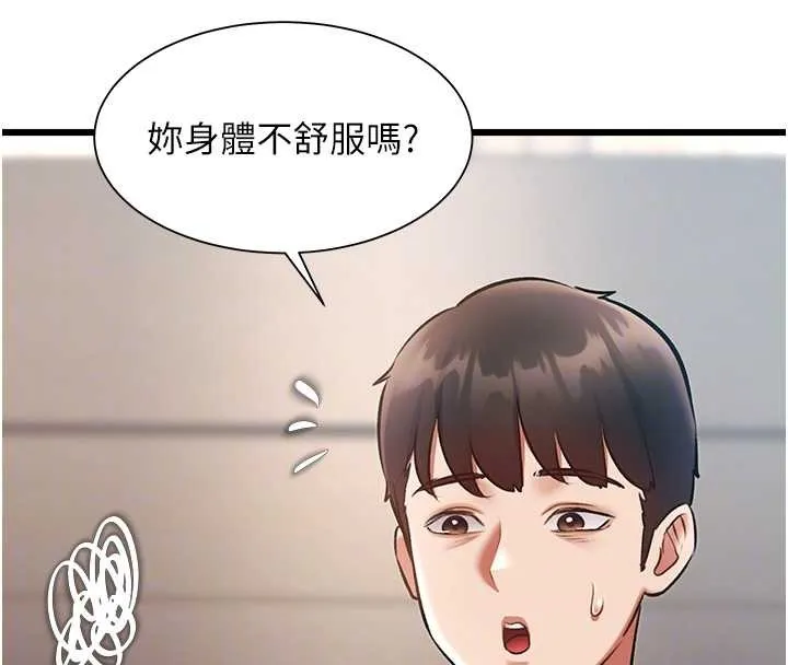 第23话-一大早就这么刺激吗? 109
