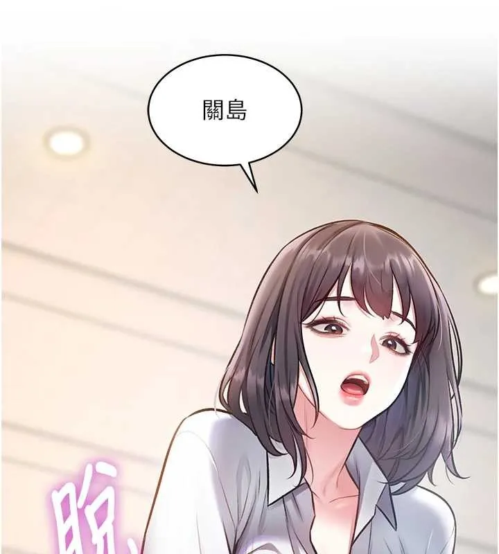 第23话-一大早就这么刺激吗? 118