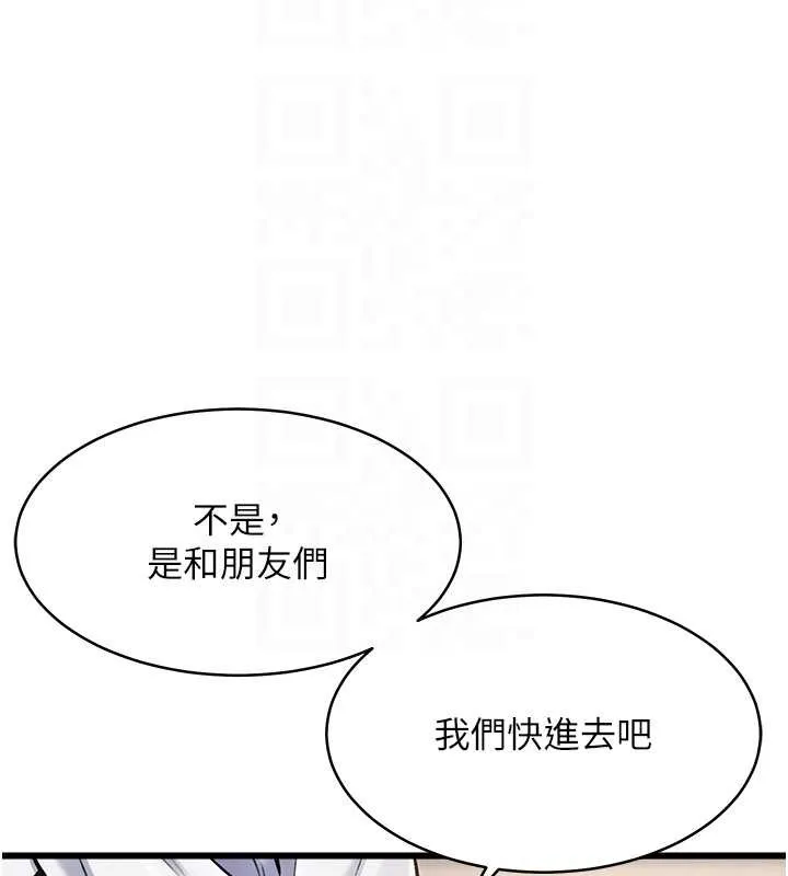 第23话-一大早就这么刺激吗? 123