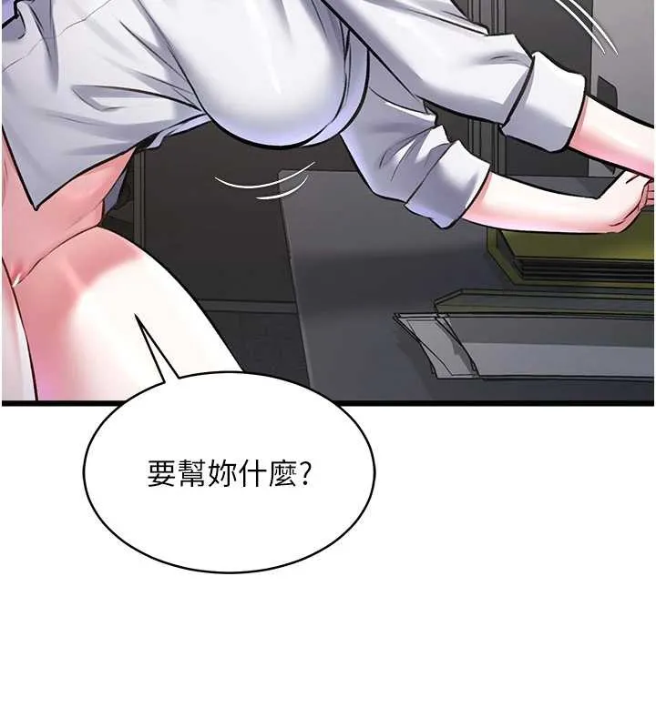 第23话-一大早就这么刺激吗? 153
