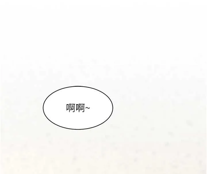 第23话-一大早就这么刺激吗? 163
