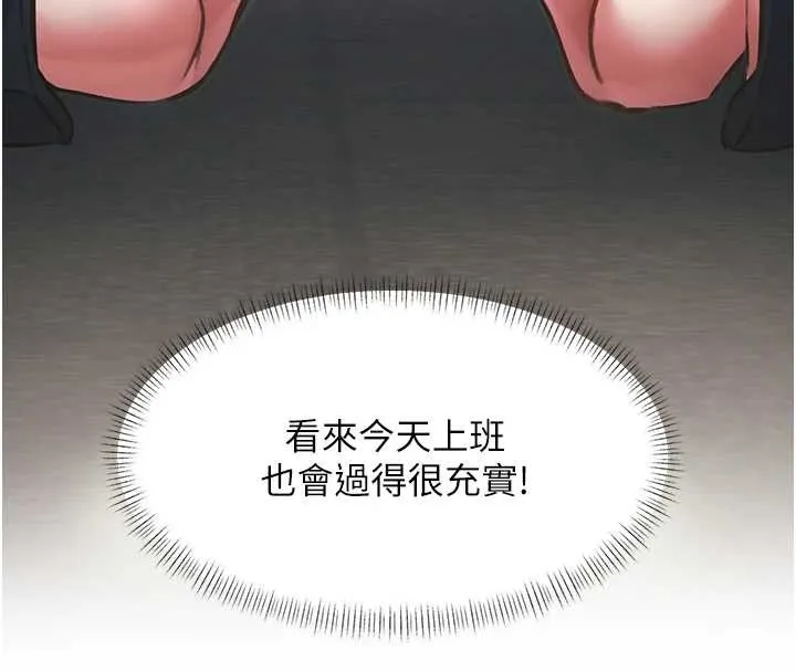 第23话-一大早就这么刺激吗? 167
