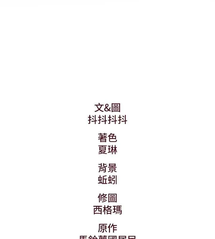 第23话-一大早就这么刺激吗? 168