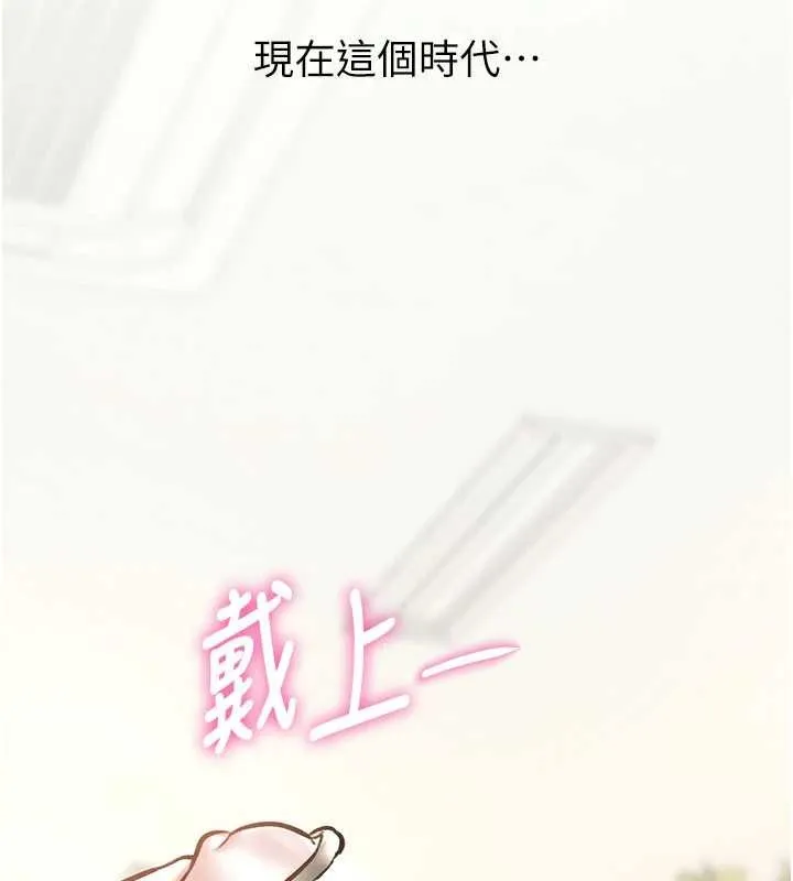 第24话-被酥胸服务的快感 2