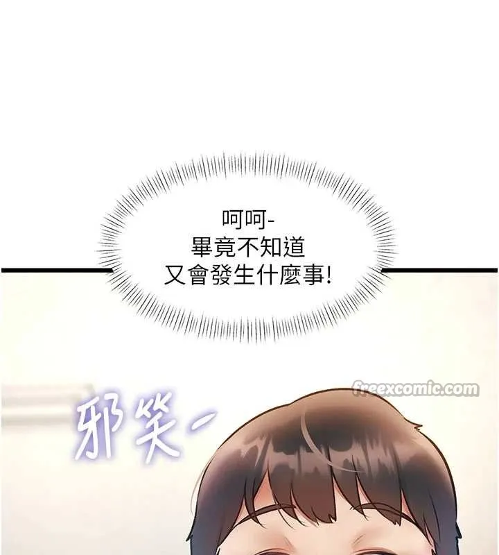 第24话-被酥胸服务的快感 14