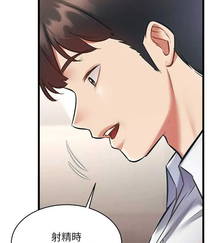 第24话-被酥胸服务的快感 25