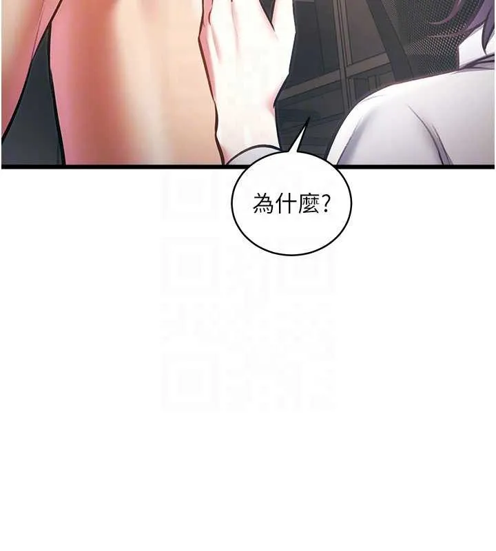 第24话-被酥胸服务的快感 38