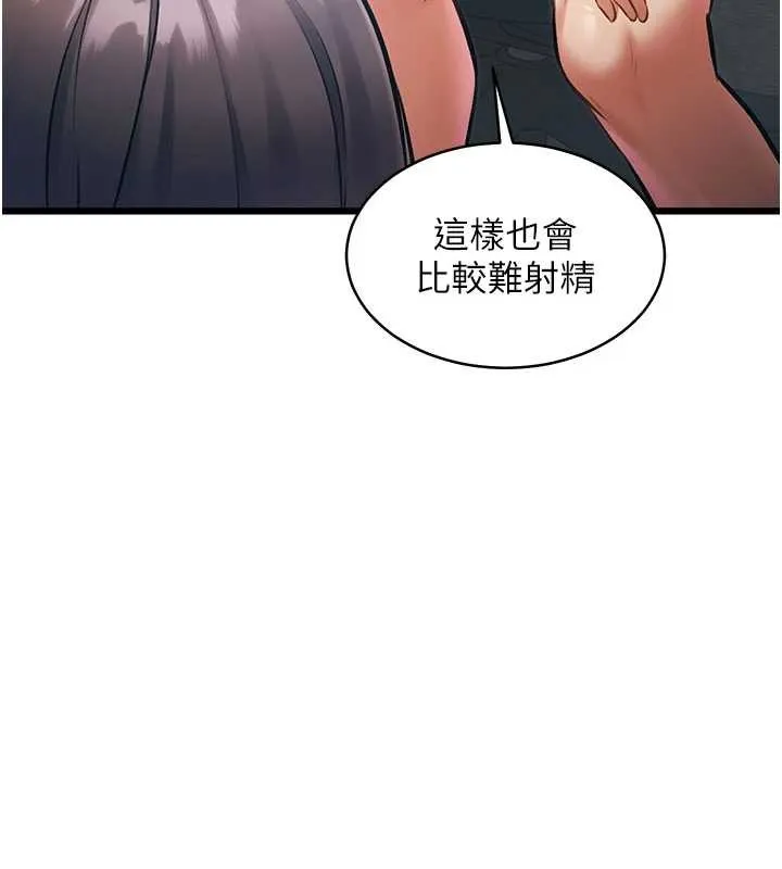 第24话-被酥胸服务的快感 41