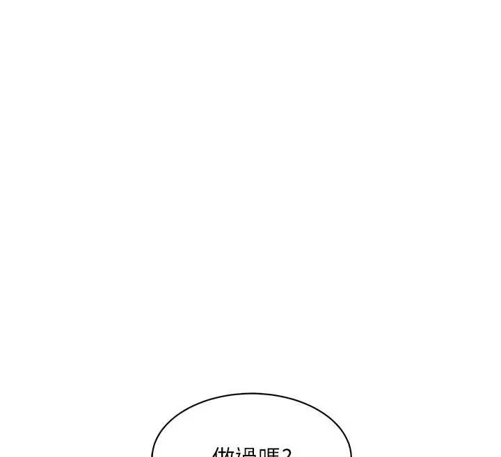第24话-被酥胸服务的快感 65