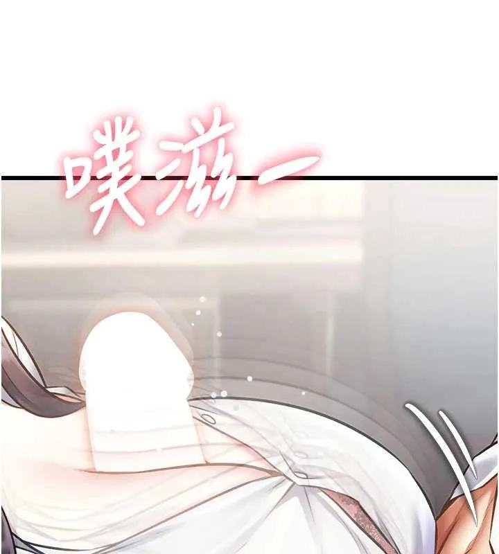 第24话-被酥胸服务的快感 73