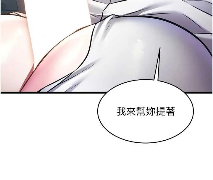 第24话-被酥胸服务的快感 80