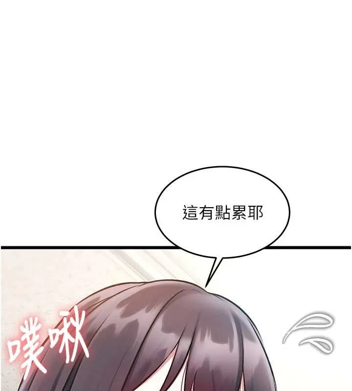 第24话-被酥胸服务的快感 85