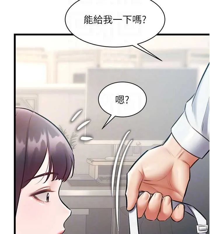第24话-被酥胸服务的快感 105
