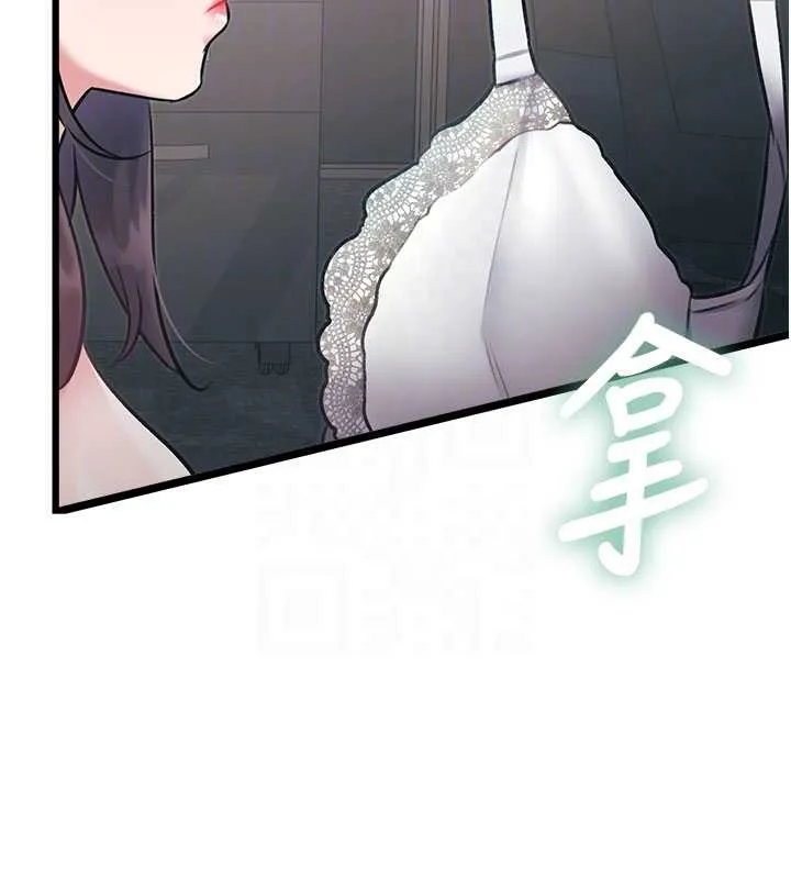 第24话-被酥胸服务的快感 106
