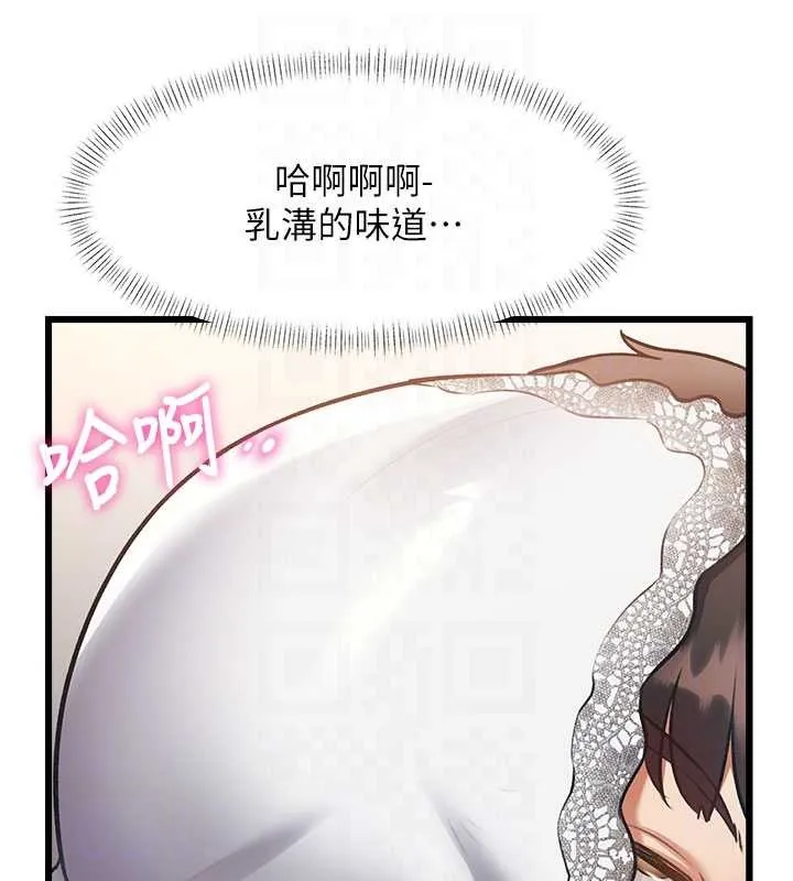 第24话-被酥胸服务的快感 111