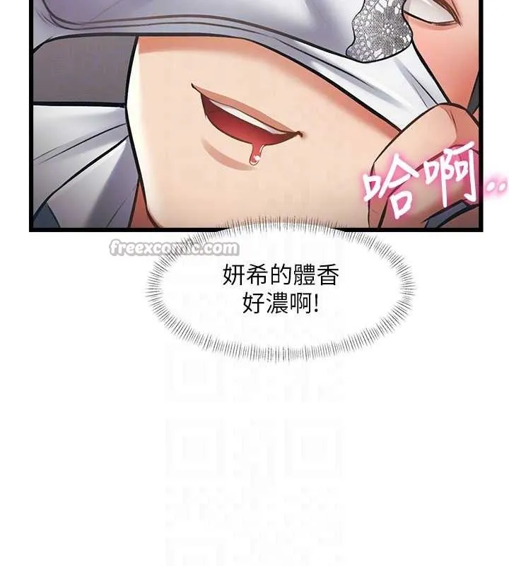 第24话-被酥胸服务的快感 112