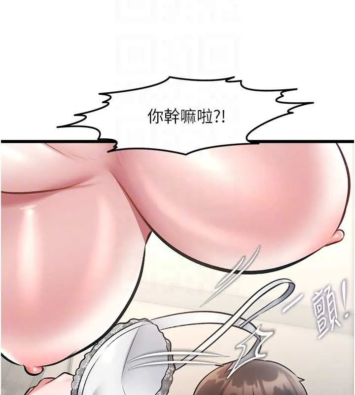 第24话-被酥胸服务的快感 113