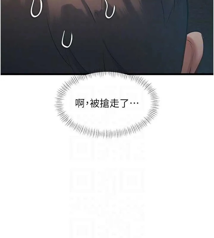 第24话-被酥胸服务的快感 119