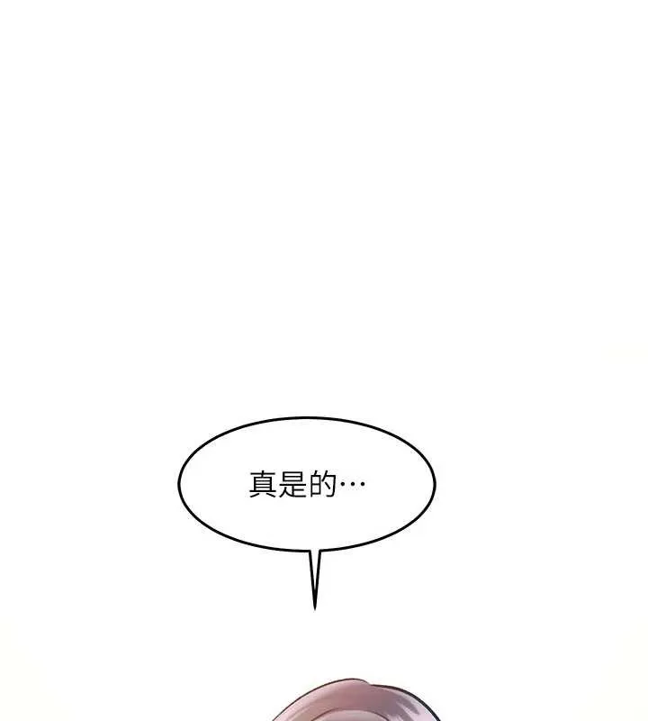 第24话-被酥胸服务的快感 125