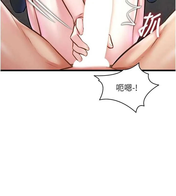 第24话-被酥胸服务的快感 137