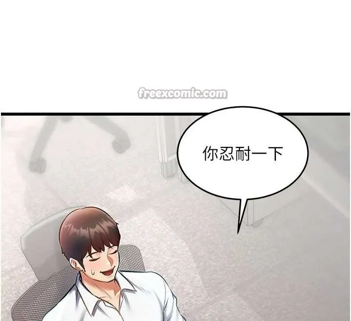 第24话-被酥胸服务的快感 140