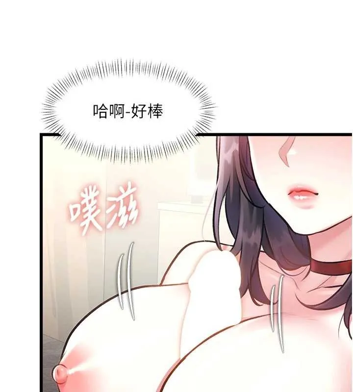 第24话-被酥胸服务的快感 146
