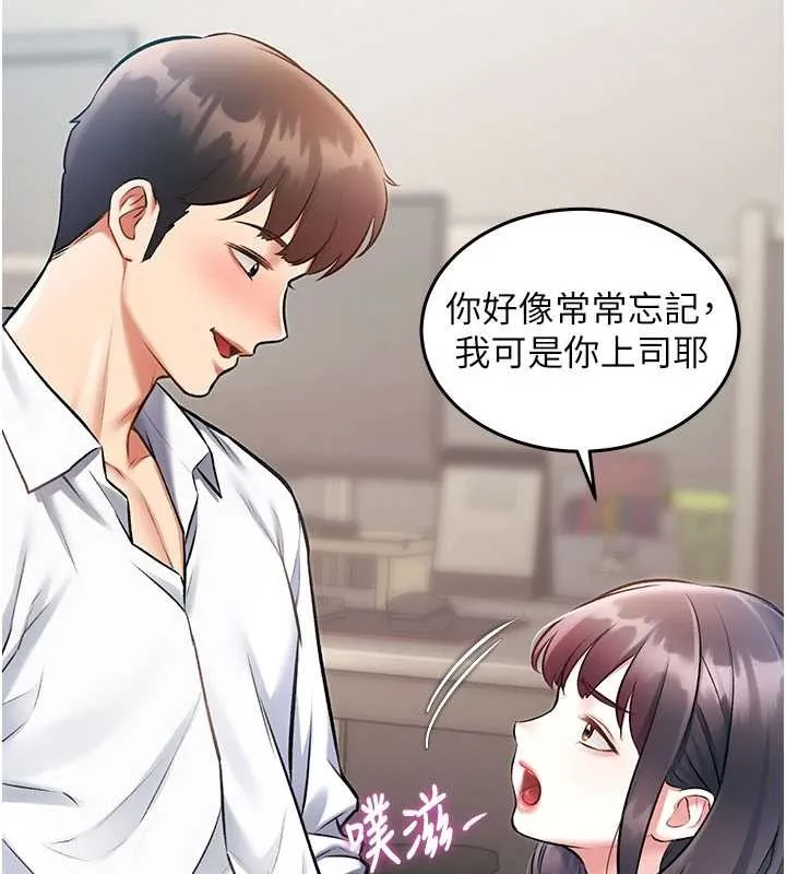 第24话-被酥胸服务的快感 163