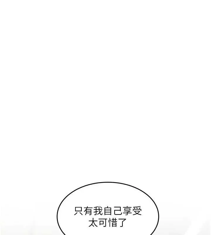 第24话-被酥胸服务的快感 172