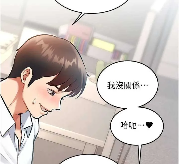 第24话-被酥胸服务的快感 173